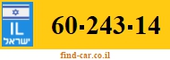 60-243-14