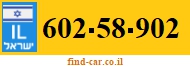 602-58-902