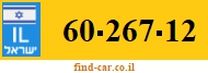 60-267-12