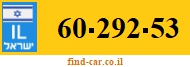 60-292-53