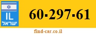 60-297-61