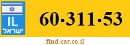 60-311-53