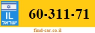 60-311-71