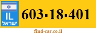 603-18-401