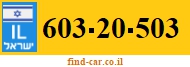 603-20-503