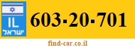 603-20-701