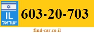 603-20-703