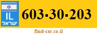 603-30-203