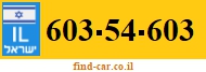 603-54-603