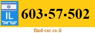 603-57-502