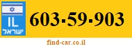 603-59-903