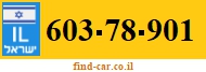 603-78-901