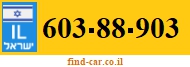 603-88-903