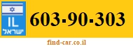 603-90-303