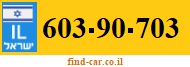 603-90-703