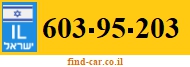 603-95-203