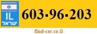 603-96-203