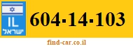 604-14-103