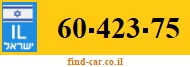 60-423-75