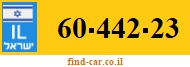 60-442-23