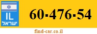 60-476-54