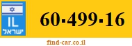 60-499-16