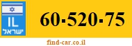 60-520-75