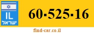 60-525-16