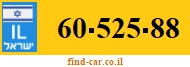 60-525-88