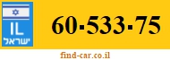 60-533-75