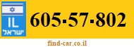 605-57-802