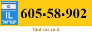 605-58-902