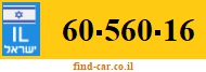 60-560-16