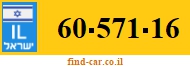 60-571-16