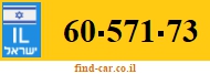 60-571-73