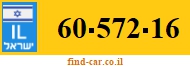 60-572-16