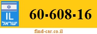 60-608-16