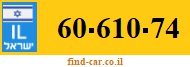 60-610-74