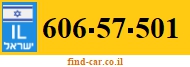 606-57-501