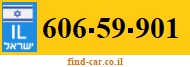 606-59-901