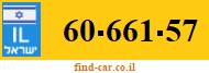 60-661-57