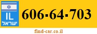 606-64-703