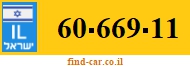 60-669-11