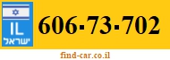 606-73-702