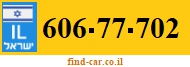 606-77-702