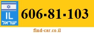 606-81-103