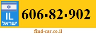 606-82-902