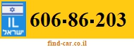 606-86-203