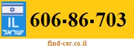 606-86-703