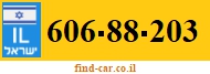 606-88-203